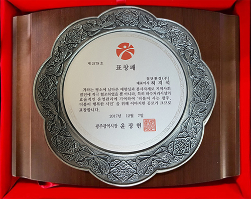 표창패